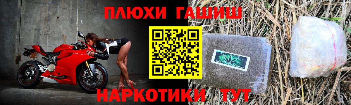 ГАШ индика сатива  ГАШ VHQ  Нефтекумск  ГАШ  Вход с VPN 