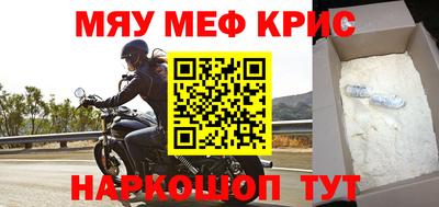 MESCALINE Кинель