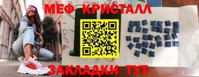 MESCALINE Кинель