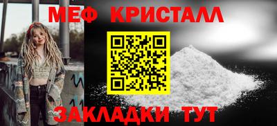 гашик Кингисепп