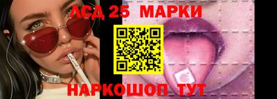 MESCALINE Кинель