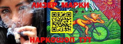 гашик Кингисепп