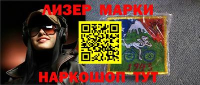 гашик Кингисепп