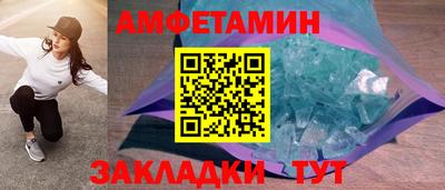 гашик Кингисепп