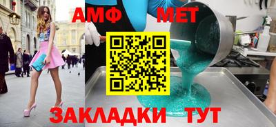гашик Кингисепп