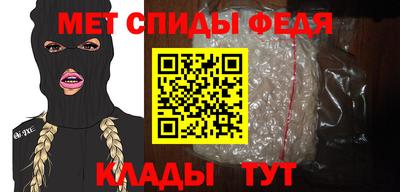 мдма Кимры