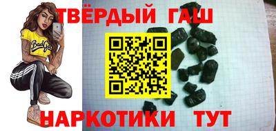 гашик Кингисепп