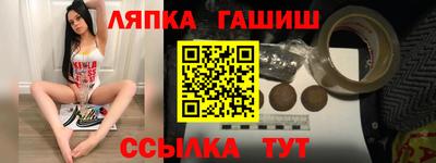 гашик Кингисепп