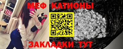MESCALINE Кинель