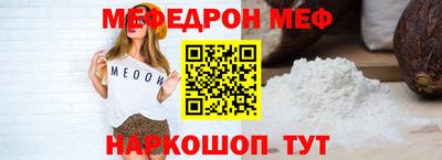 MESCALINE Кинель