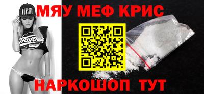 MESCALINE Кинель