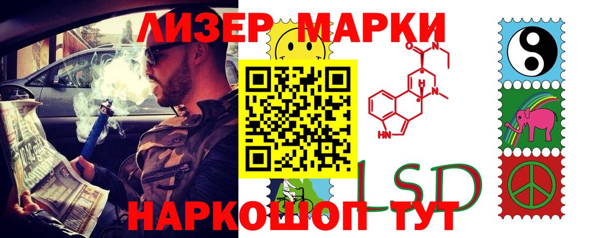 ЛСД экстази кислота  ЛСД экстази ecstasy  Вход с VPN  Нефтекумск 