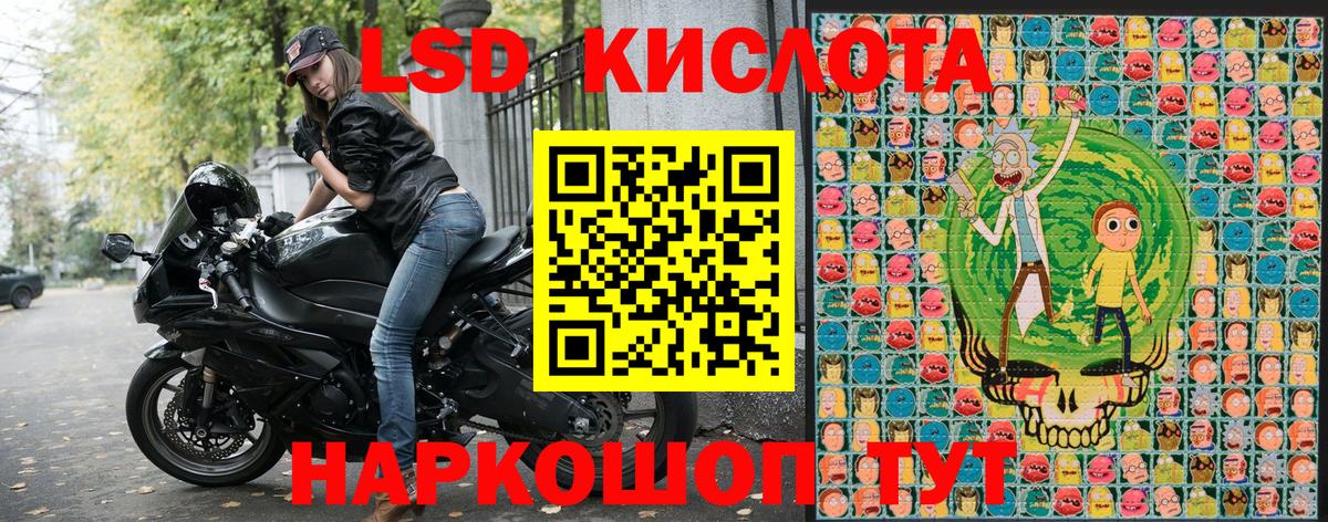 Марки 25I-NBOMe 1,8мг  Марки N-bome  Нефтекумск  Вход с VPN 