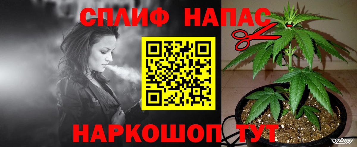 Канабис марихуана Нефтекумск